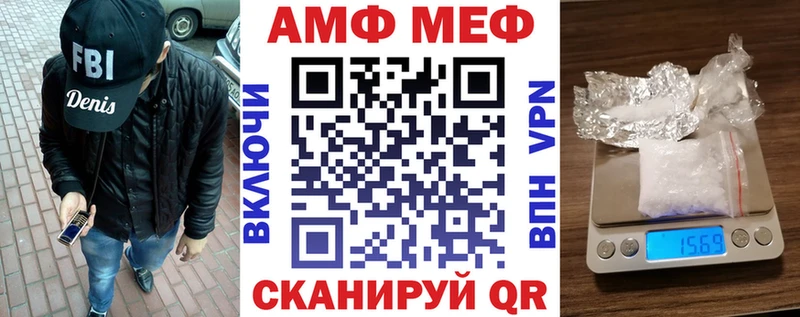 АМФЕТАМИН 98% Соликамск