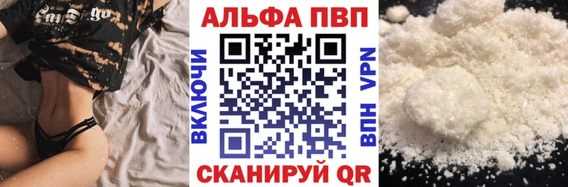 Альфа ПВП СК КРИС  Соликамск 