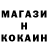 МЕТАДОН кристалл ChingyNYC