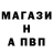 Alpha PVP СК КРИС VitikMr