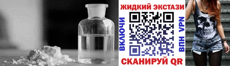 БУТИРАТ BDO 33%  Соликамск 