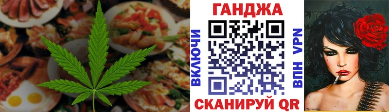 Еда ТГК марихуана Соликамск