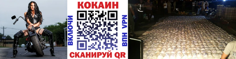 Cocaine Fish Scale Соликамск
