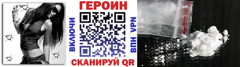 продажа наркотиков  MEGA зеркало  Героин белый  Соликамск 