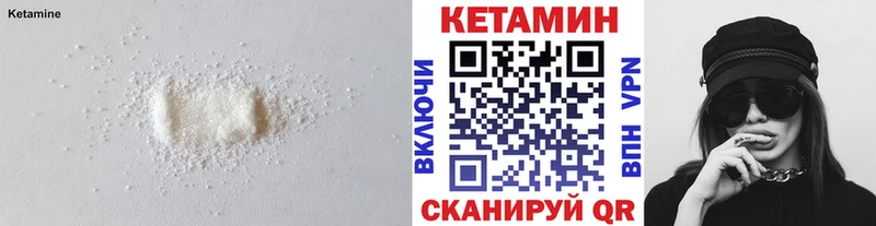 как найти закладки  kraken онион  Кетамин VHQ  Соликамск 