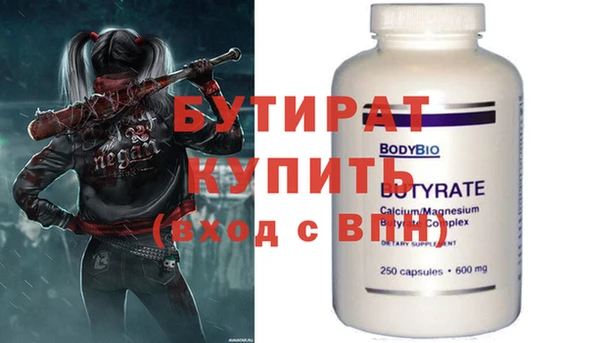 соль ск Елизово