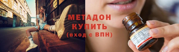 соль ск Елизово