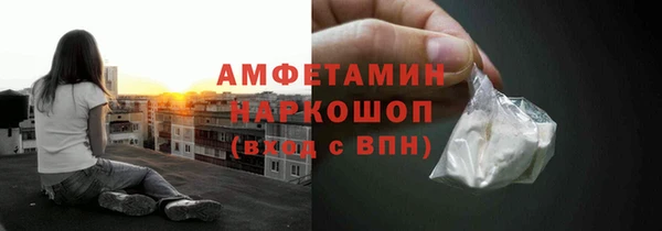 соль ск Елизово