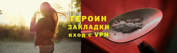соль ск Елизово