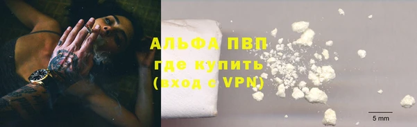 соль ск Елизово
