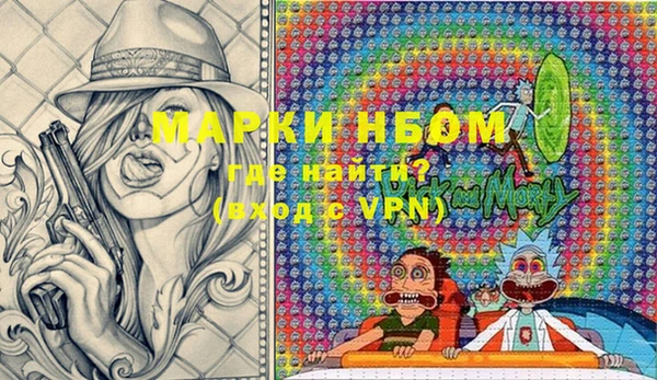 PSILOCYBIN Дмитровск