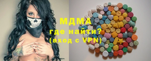 синтетический гашиш Заволжск