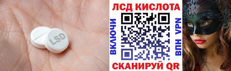 LSD-25 экстази кислота  цена   Соликамск 