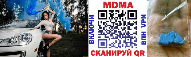 MDMA кристаллы  где найти   Соликамск 