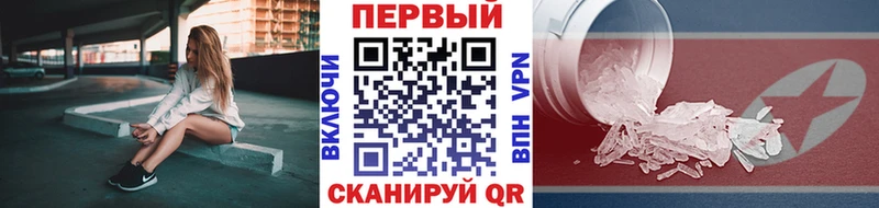 цены наркотик  Соликамск  Метамфетамин винт 
