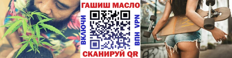 Дистиллят ТГК вейп  Соликамск 
