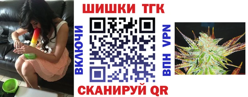 Канабис THC 21%  Соликамск 